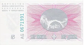 Bosnia and Herzegovina 5 Dinara, 1994 reverse